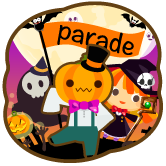 おばけかぼちゃで盛り上げよう ハロウィンアイテム 終了