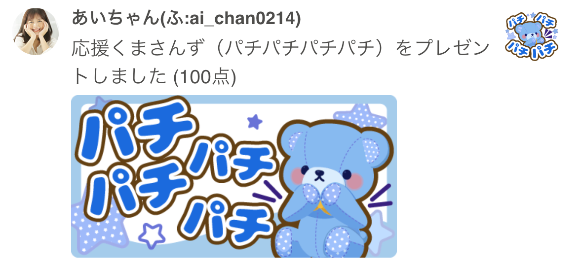 くまさん様 リクエスト 10点 まとめ商品 MUTY242385_01_large.jpg?v=