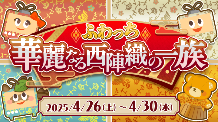 ライブ配信アプリ ふわっち 【くまのぬいぐるみ】 グッズ ライブ配信アプリ ふわっち 【くまのぬいぐるみ】 グッズ