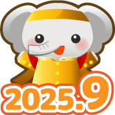 9月もイベント応援するゾウ！ 1個