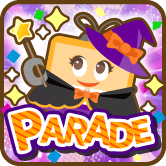 ハロウィンパレード 1個