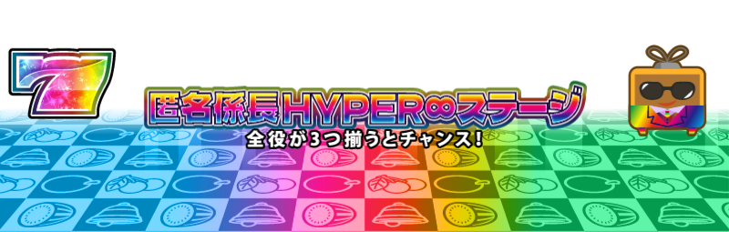 ふわっちポイント合計200万pt山分け！伝説のプチュンイベントがパワー