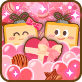 極甘♡バレンタイン大作戦 1個