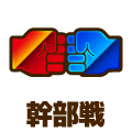 アイコン