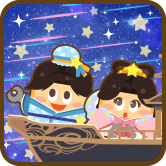 七夕ロイヤル・ユニバース 1個