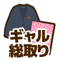 フリー