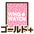 ゴールドプラス