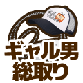フリー