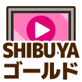 ゴールド