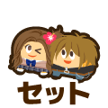 フリー