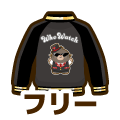 フリー