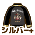 シルバープラス