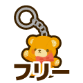 フリー