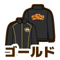 ゴールド