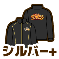 シルバープラス