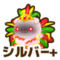 シルバープラス