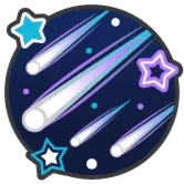 ギンギラギン流星群 1個