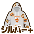 シルバープラス