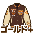ゴールドプラス