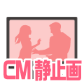 小島よしおさんとドラマ共演 Or 全国レンタルのホラードラマ出演 どっちに出たい ドラマ出演イベント 終了