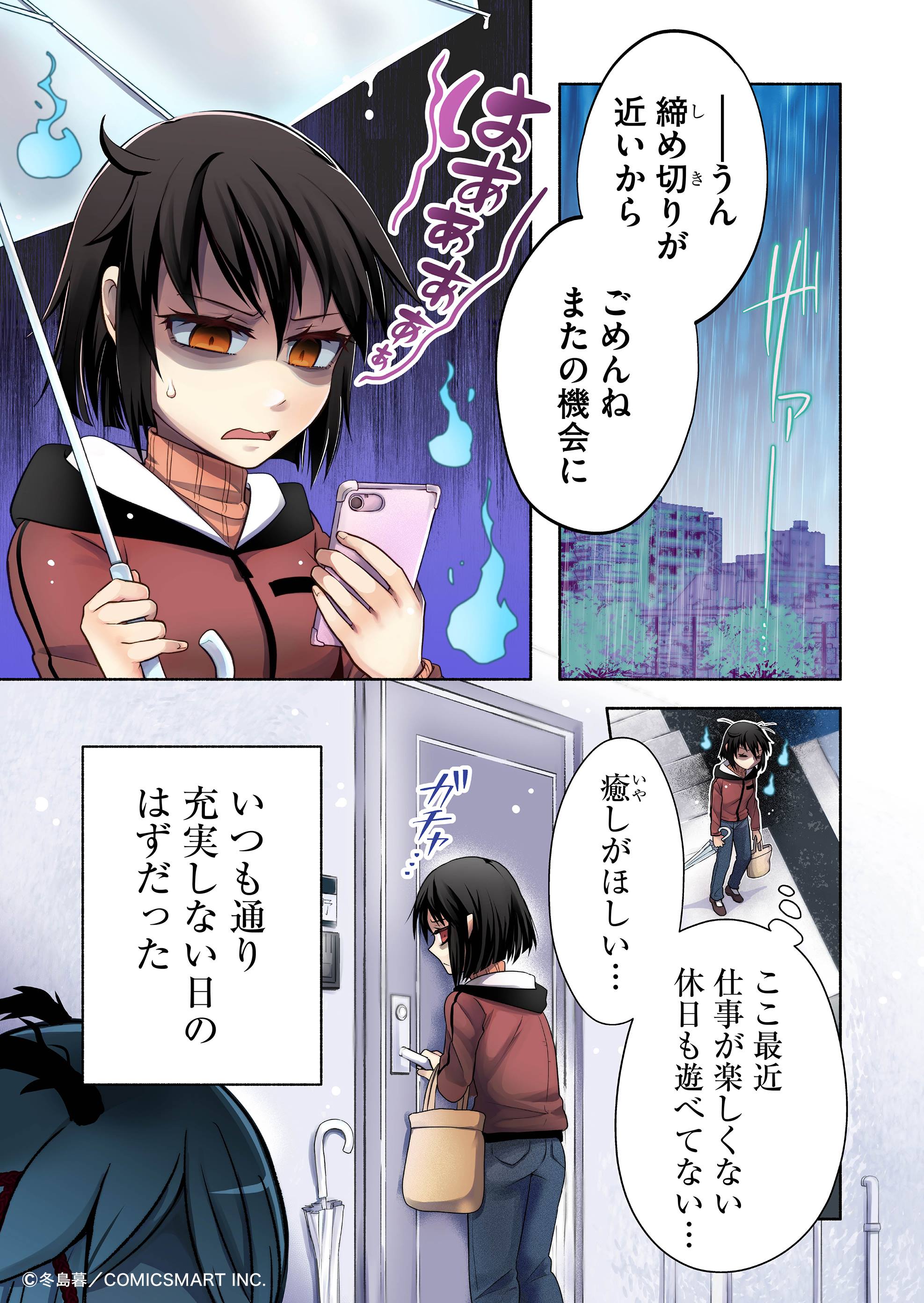 雑誌やwebに掲載 ポスタープレゼント 二次元キャラに大変身 終了