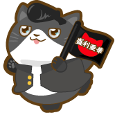 もりあげツッパリねこさん 1個