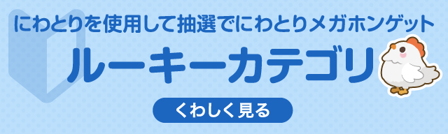 ふわっち - みんなのライブ配信！