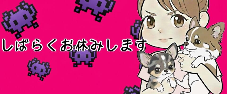 なっちゃん👾💓のプロフィール