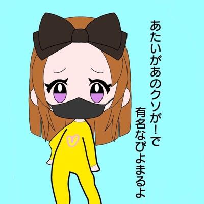 ぴよきむち　プロフィールをお読みくださいページ 園が動きます！ つづきはブログで先読みできます。プロフィール