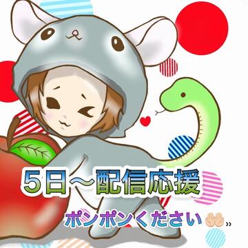 ミュート60