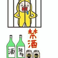 レディース優先枠