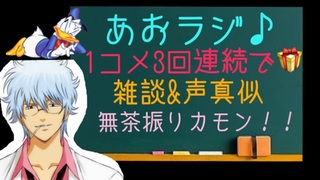 雑談 たぬき 声 真似 Article