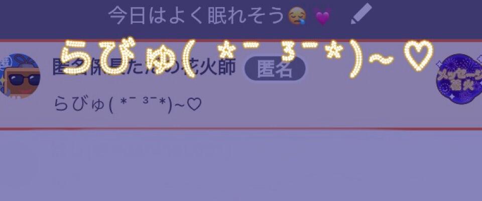 めろ🧸🎀のプロフィール