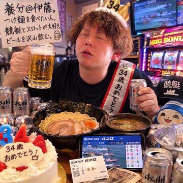 おはよー