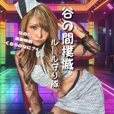 〇(マル) のユーザーアイコン