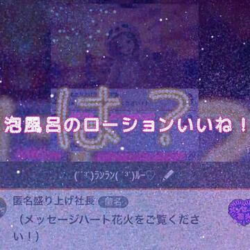 エンチケ消費のうさぎちゅわん🐰♡完走🏃‍♀️