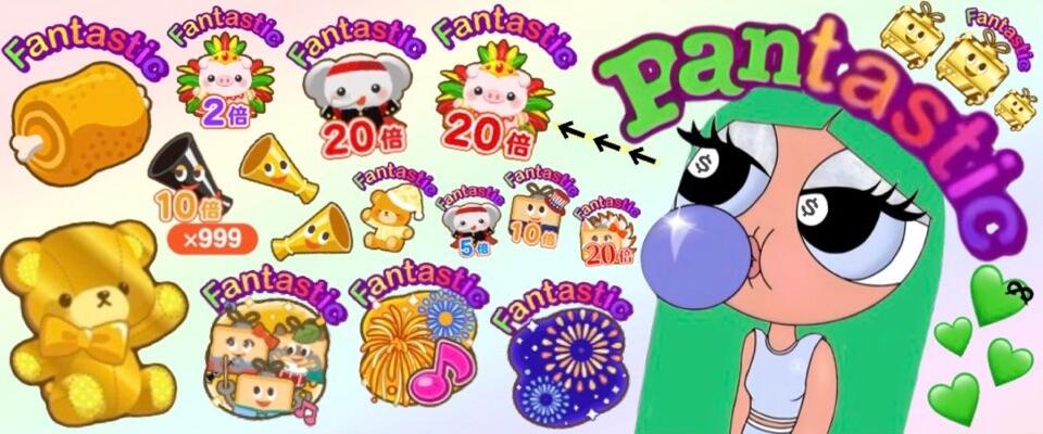 ぱんちゃん💚ྀིのプロフィール