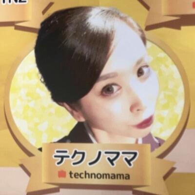 テクノママ🛸 のユーザーアイコン