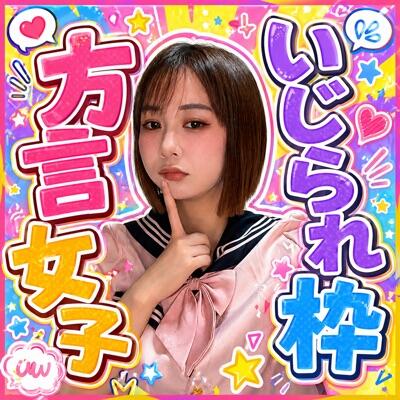 まりつん まりつん@バトルOKのプロフィール
