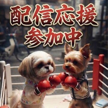 📣📣📣完走枠