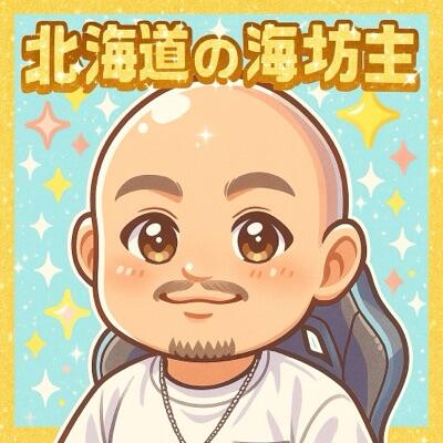 海坊主　配信8ヶ月目 のユーザーアイコン