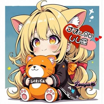 ナオᓚᘏᗢ 💕 のユーザーアイコン