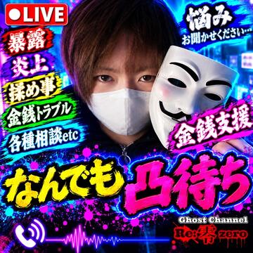 警〇行く🚨深海🐷🐟情報局