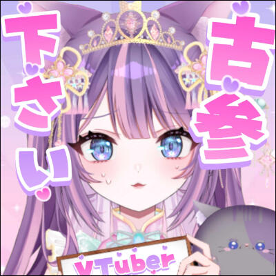 ちゃんみお「プロフィール要確認後購入必須 プロローグ エクスプローラ ちゃんみお「プロフィール要確認後購入必須 プロローグ エクスプローラ