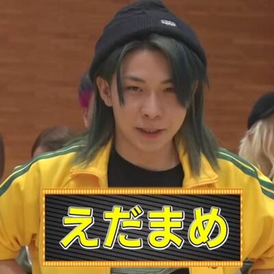 えだまめ学習帳のプロフィール