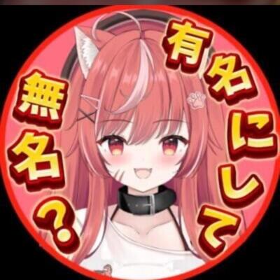 戌月むぎ🐶❤️🦴 のユーザーアイコン