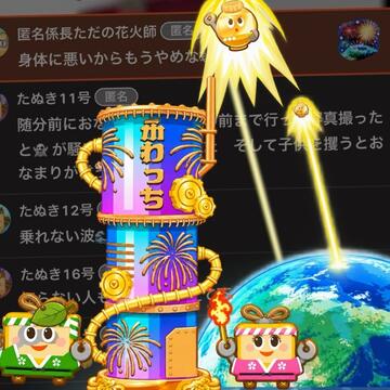お互いに効き過ぎだろwww