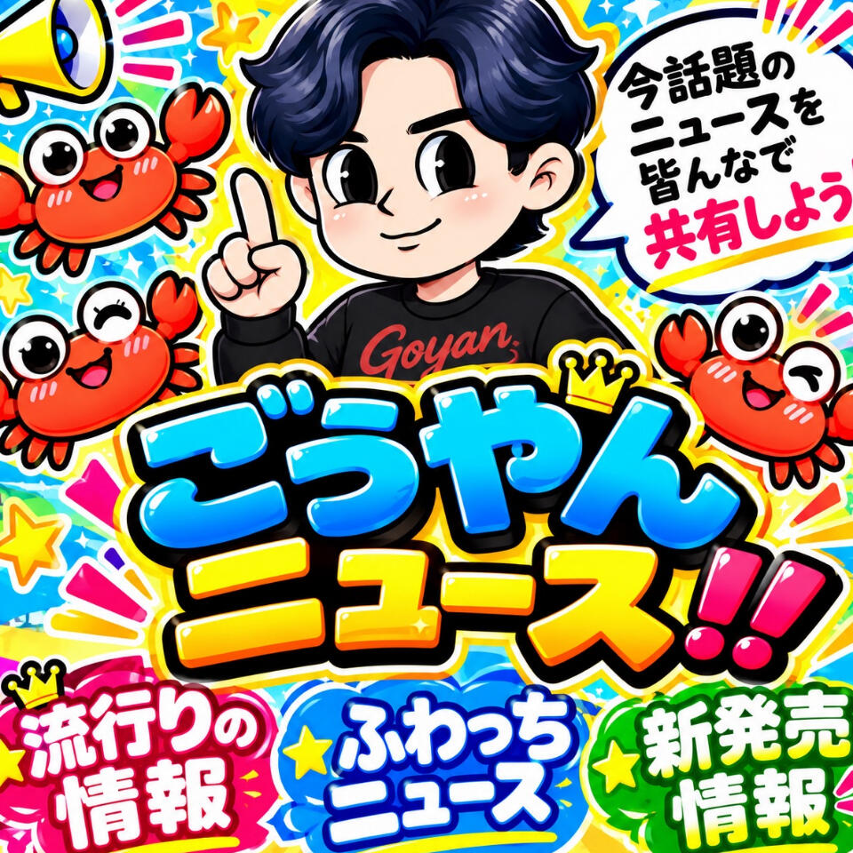 ち くらん ふわ っ ち