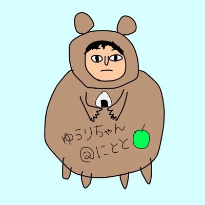 ゆうりちゃん@にとと🍏 のユーザーアイコン