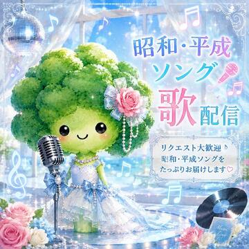 懐かしい曲多め🎤✨